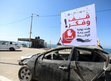 Gaza: 3 Deaths and 48 injuries in traffic accidents last week