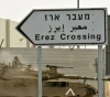 Human Rights Commission: Occupation around Erez crossing into a trap for Gazans