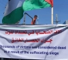 Gaza: 5 injured by israeli gunfire after march in rejection of siege